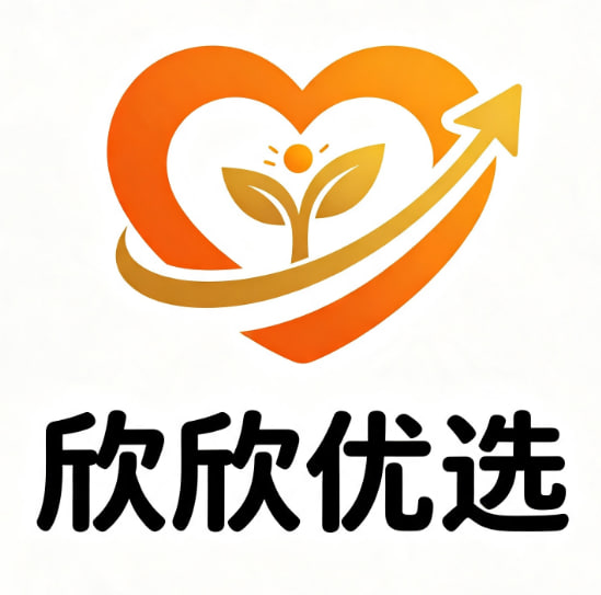 欣欣优选