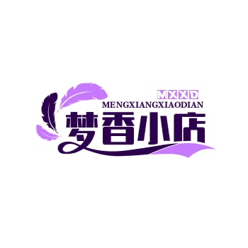 梦香小店