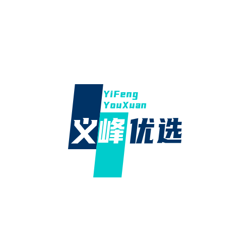 义峰优选