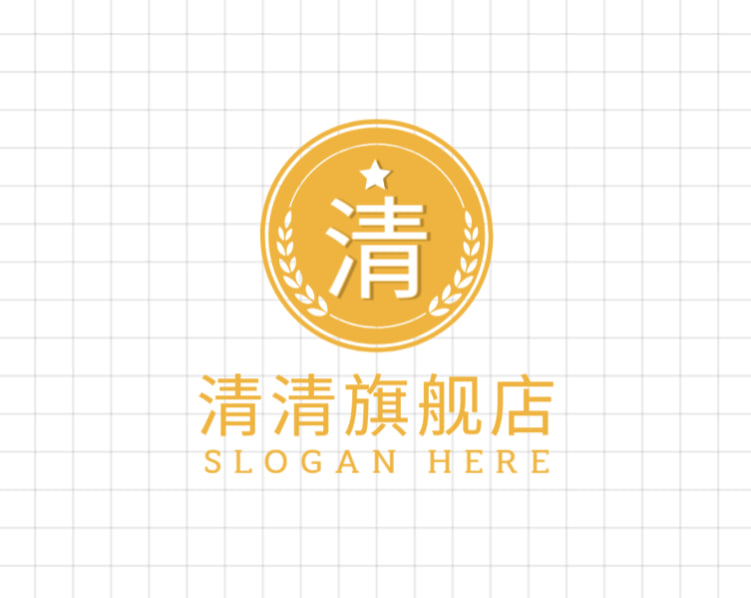清清旗舰店