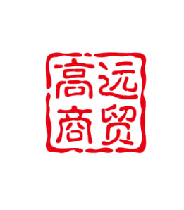 高远高城