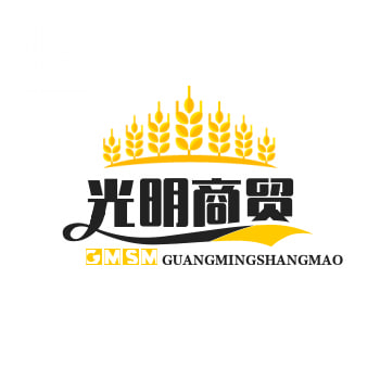 光明商贸