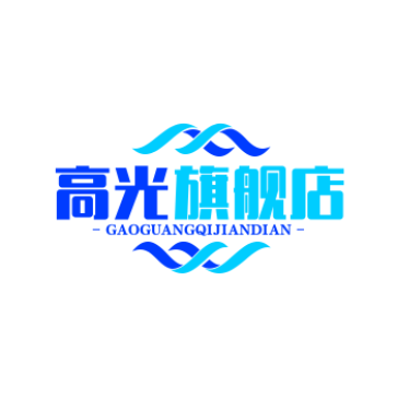 高光旗舰店